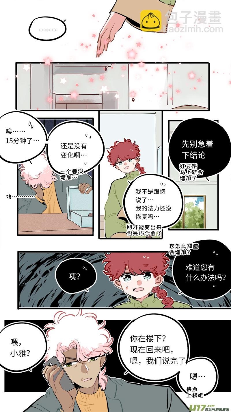 福神-103
