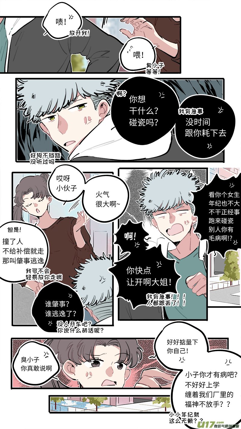 福神-104