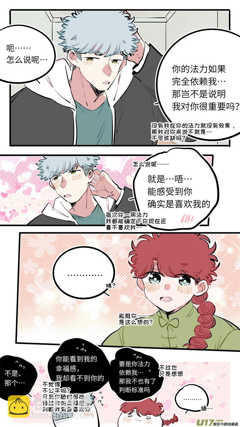 福神-111