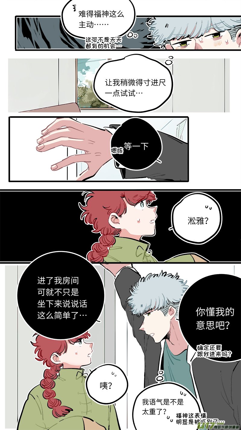 福神-112