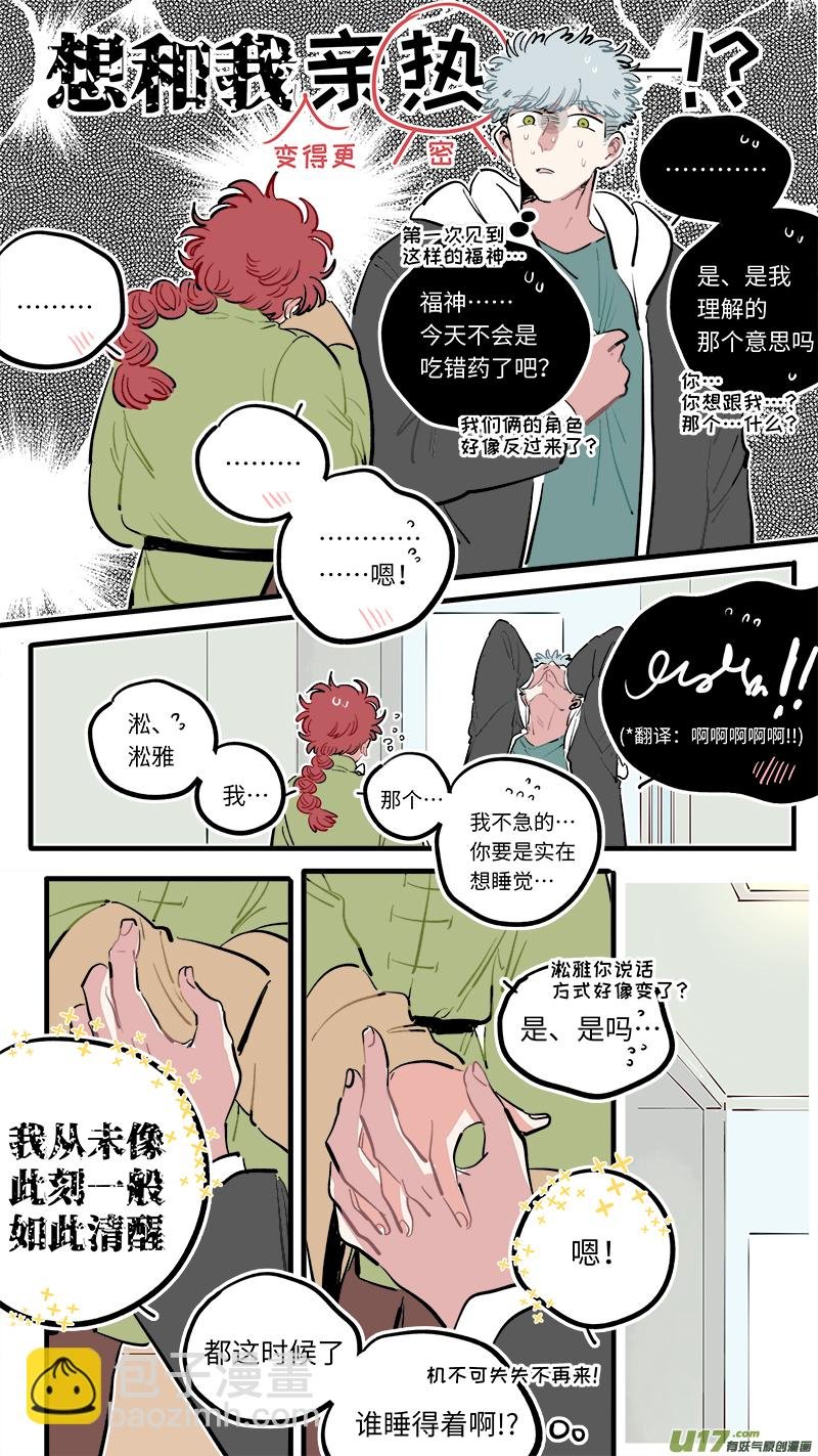 福神-112