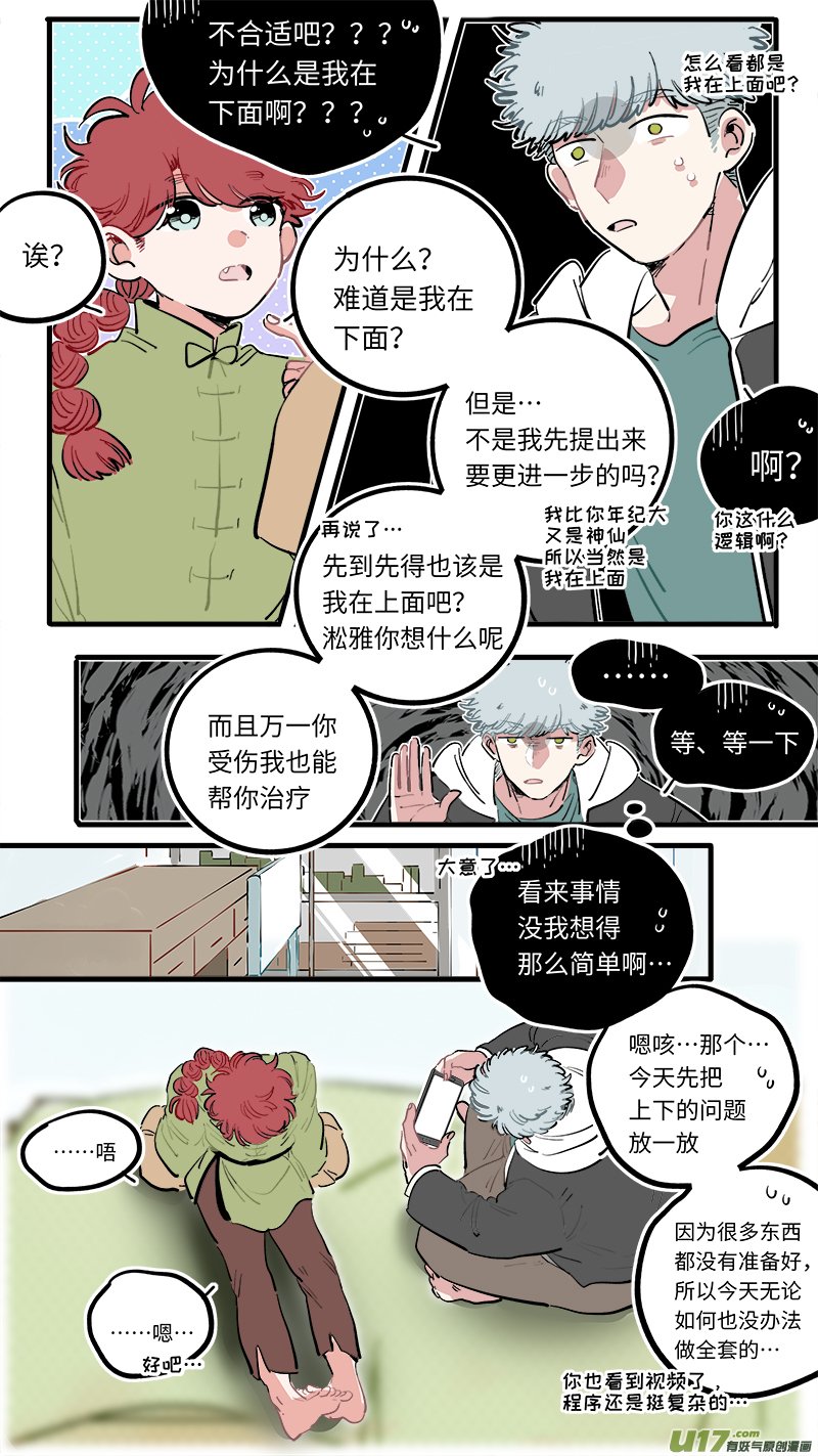 福神-113
