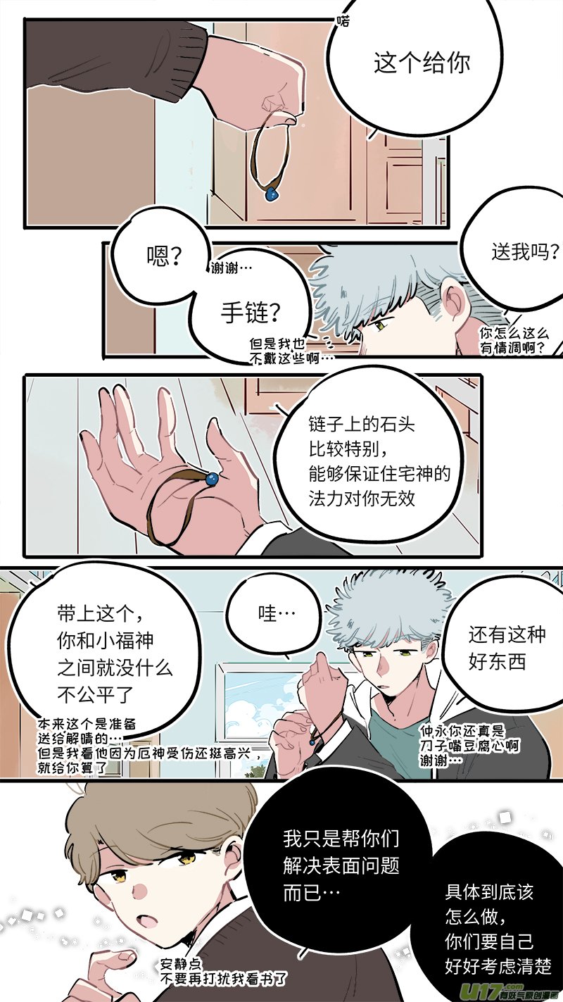 福神-115