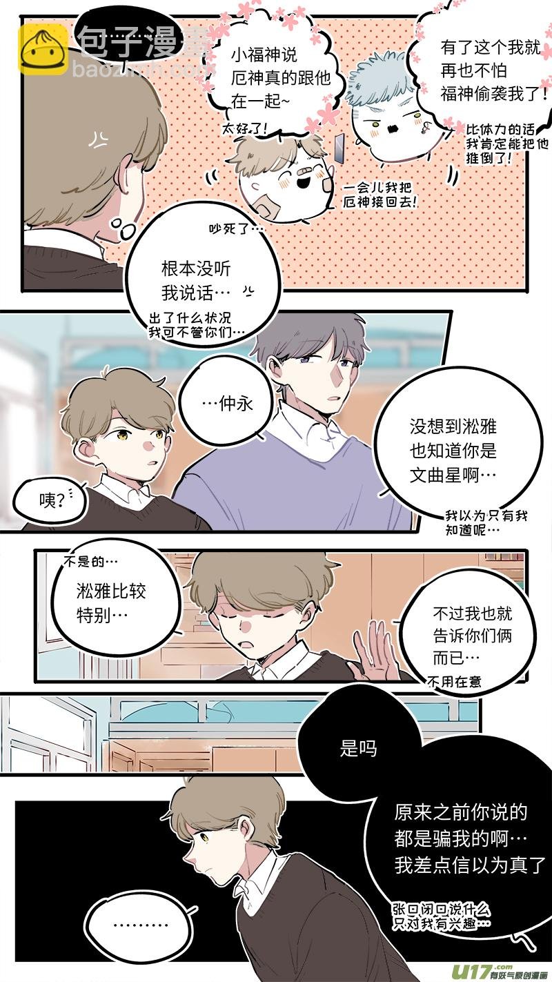 福神-115
