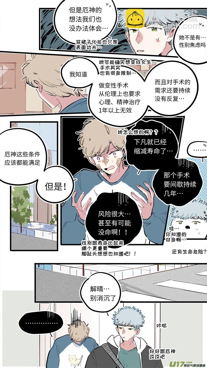 福神-116