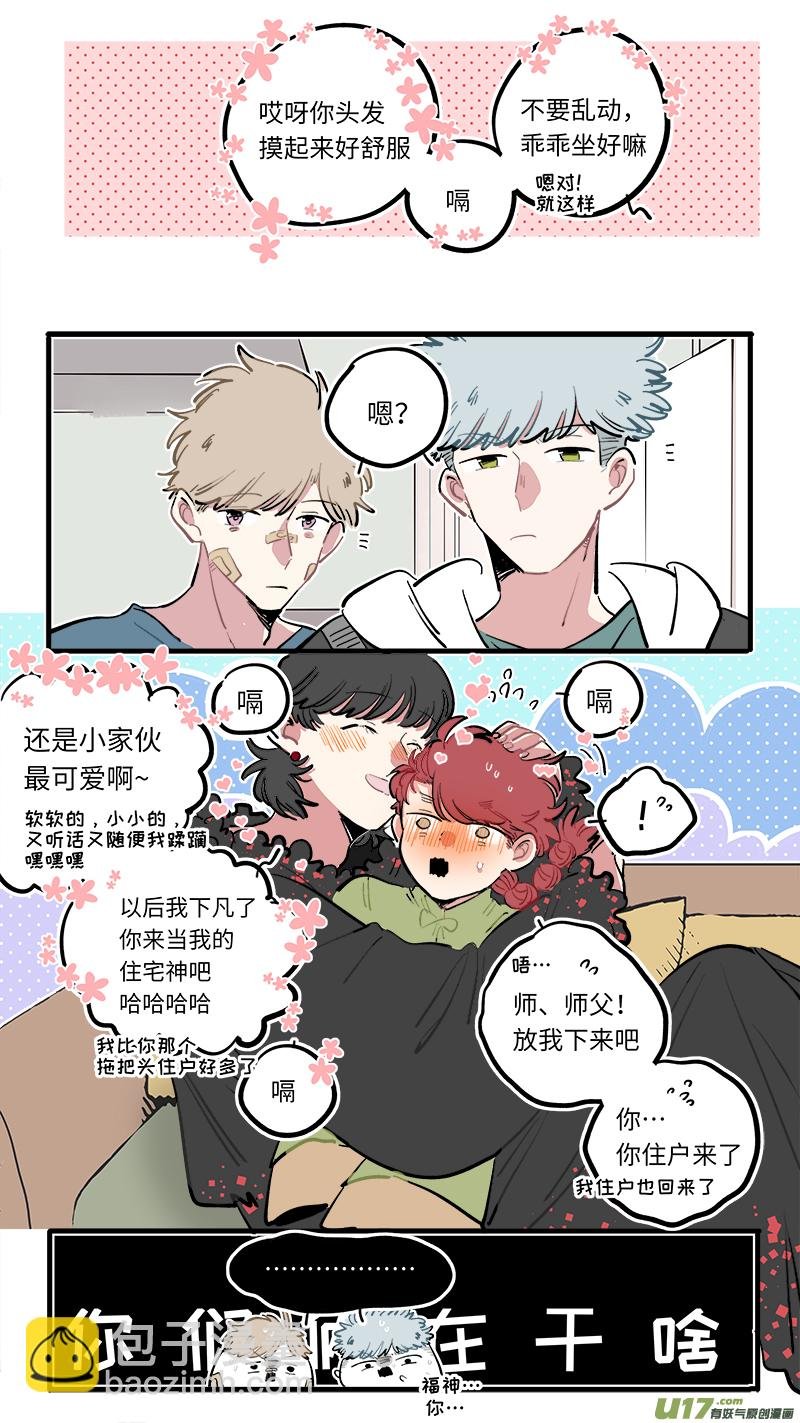 福神-116