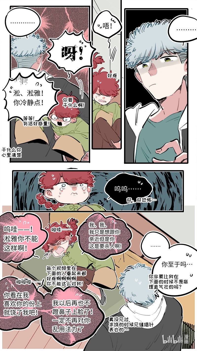 福神 117