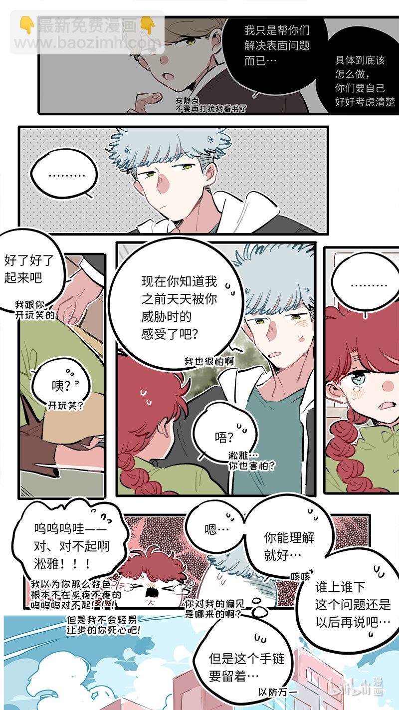 福神 117