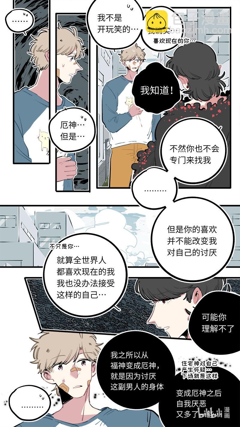 福神 118