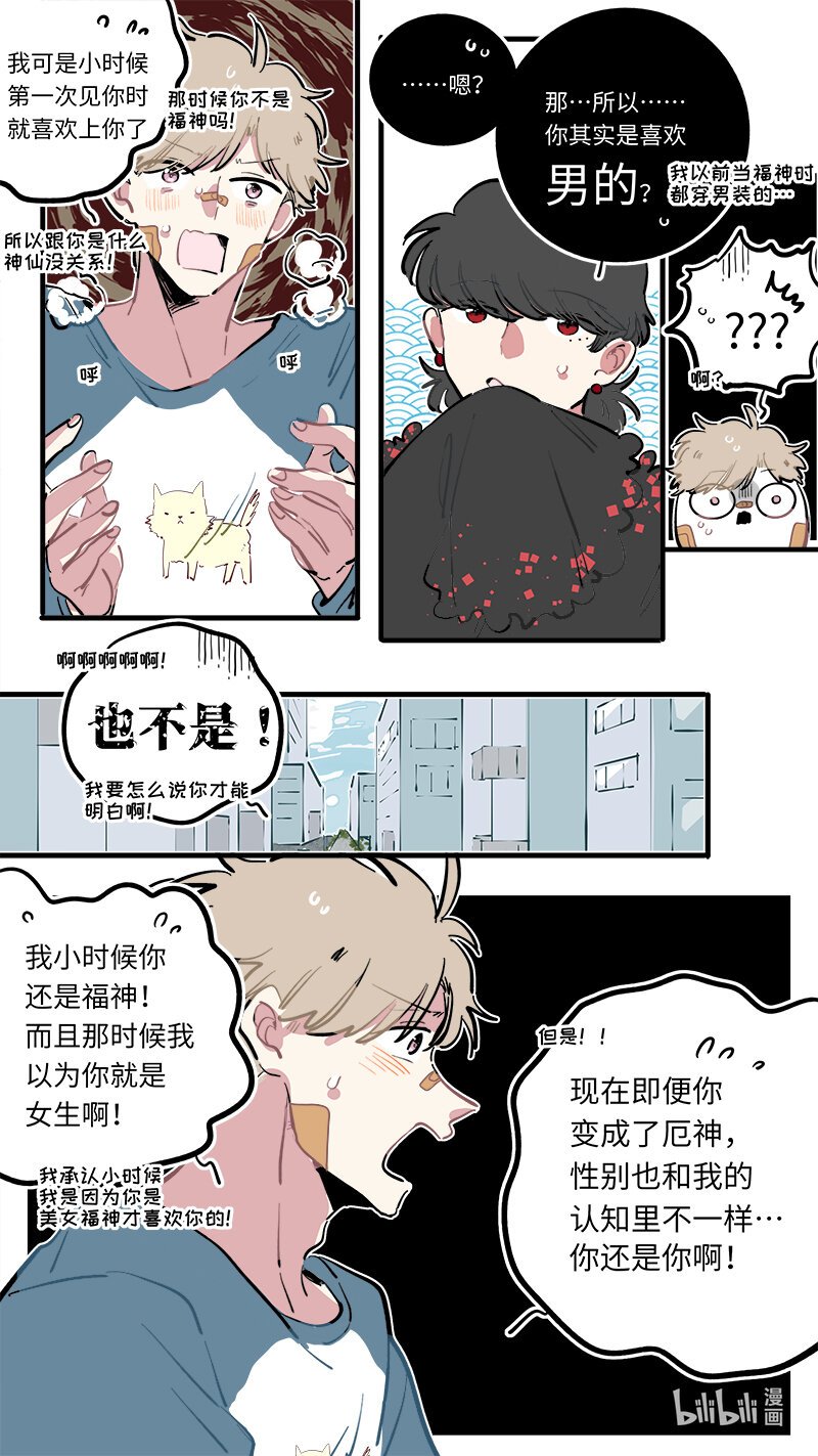 福神 118