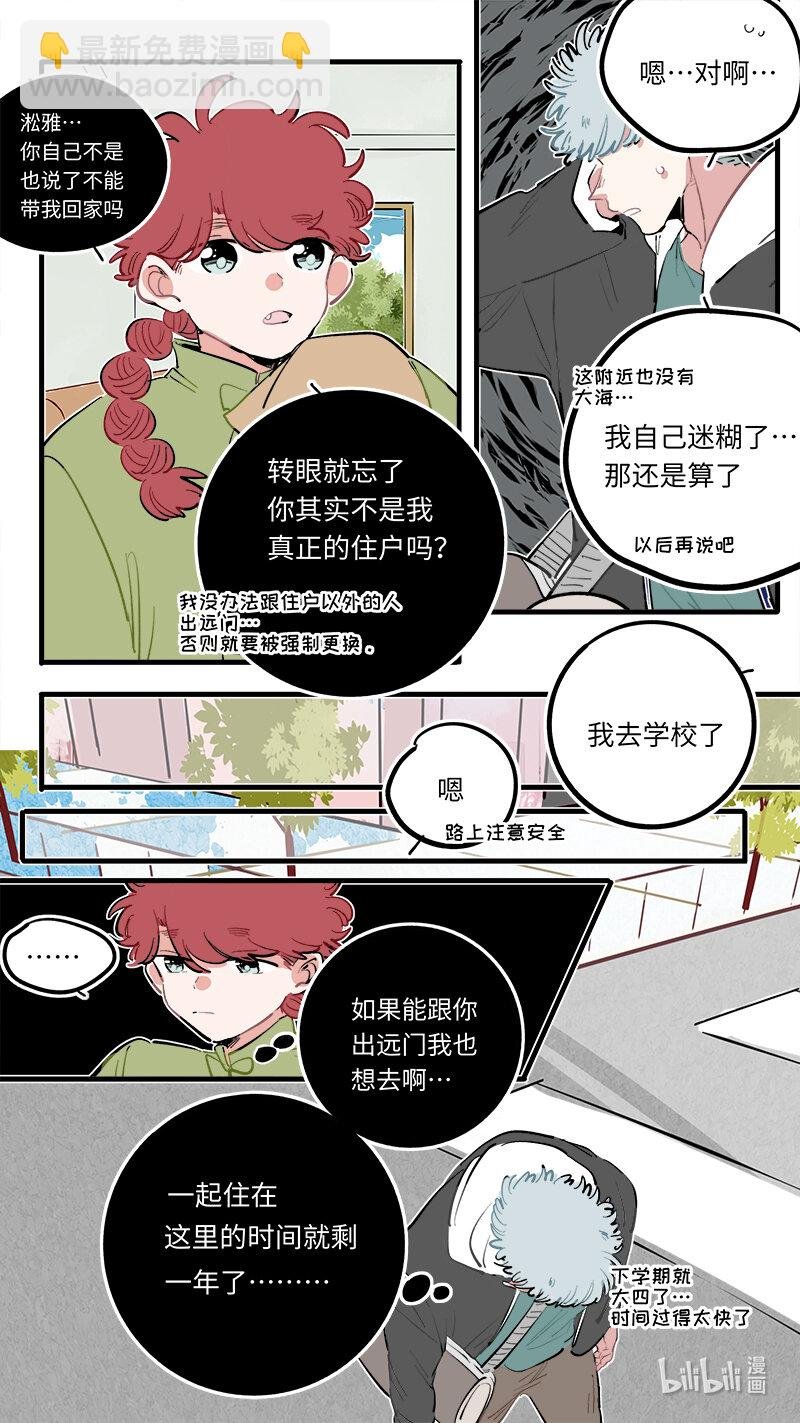 福神 119
