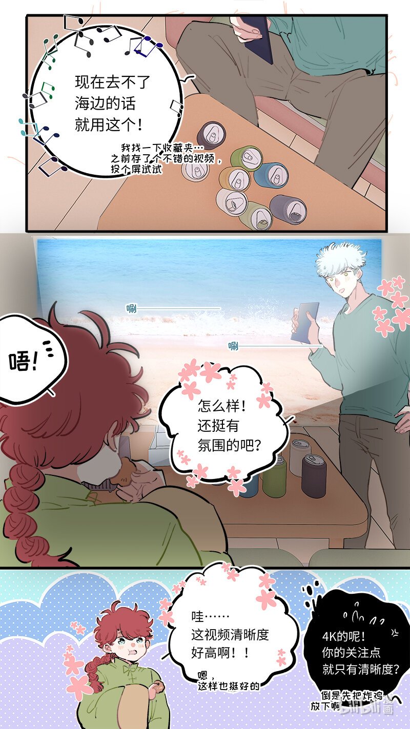 福神 119