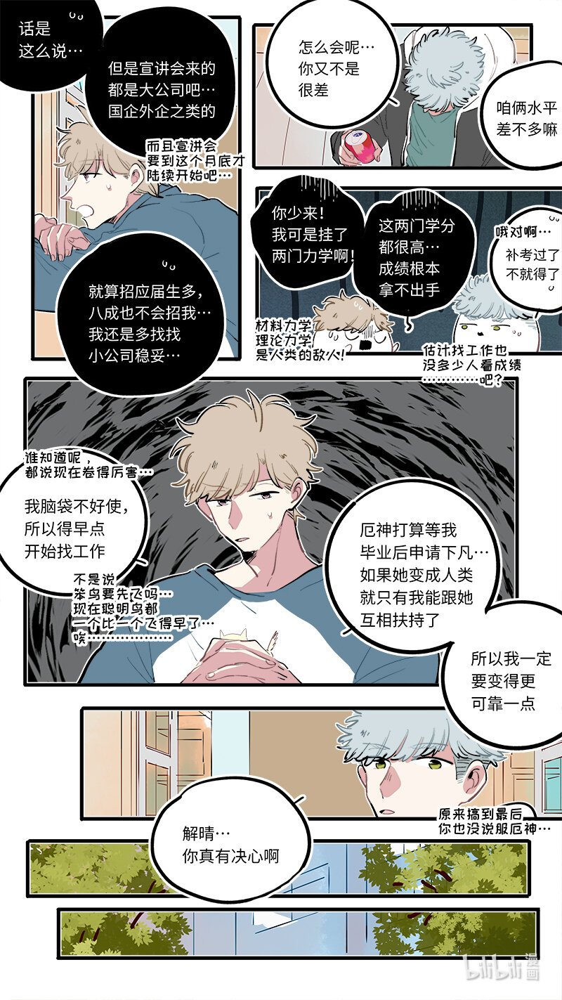 福神 120