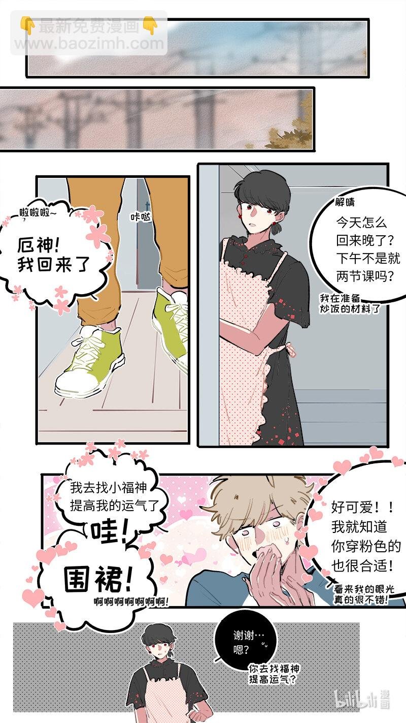福神 120