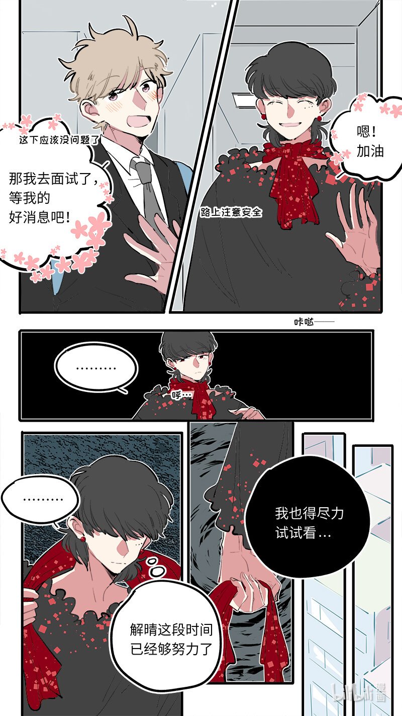 福神 121