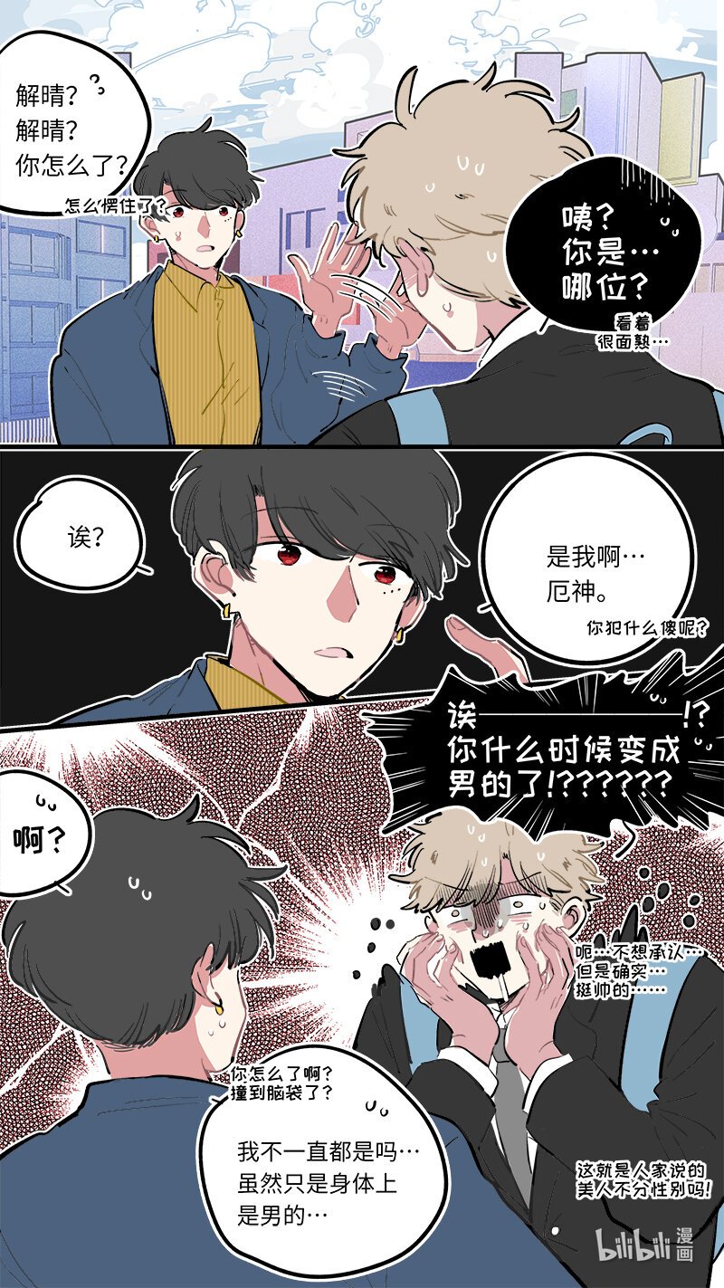 福神 121