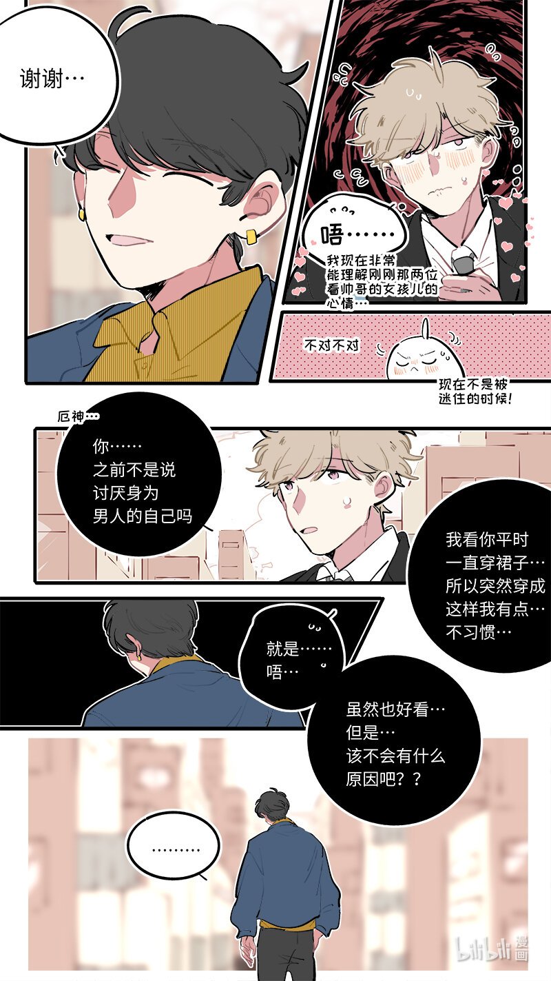 福神 122