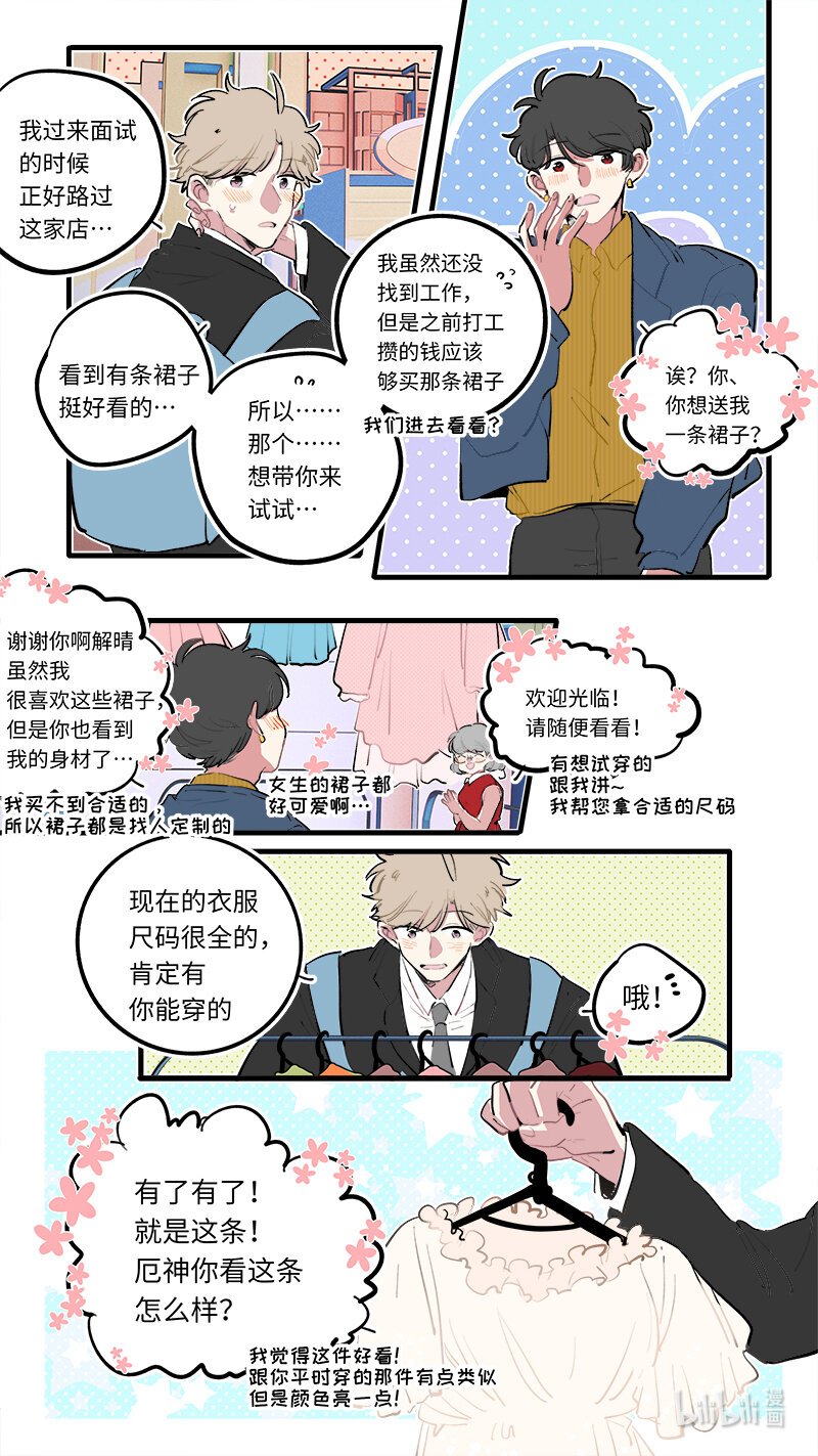 福神 122