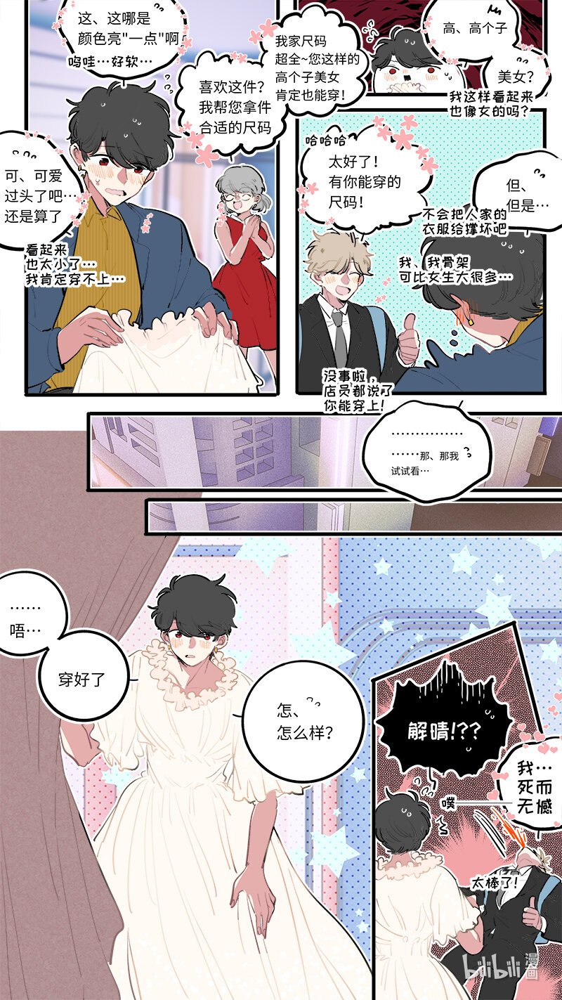 福神 122
