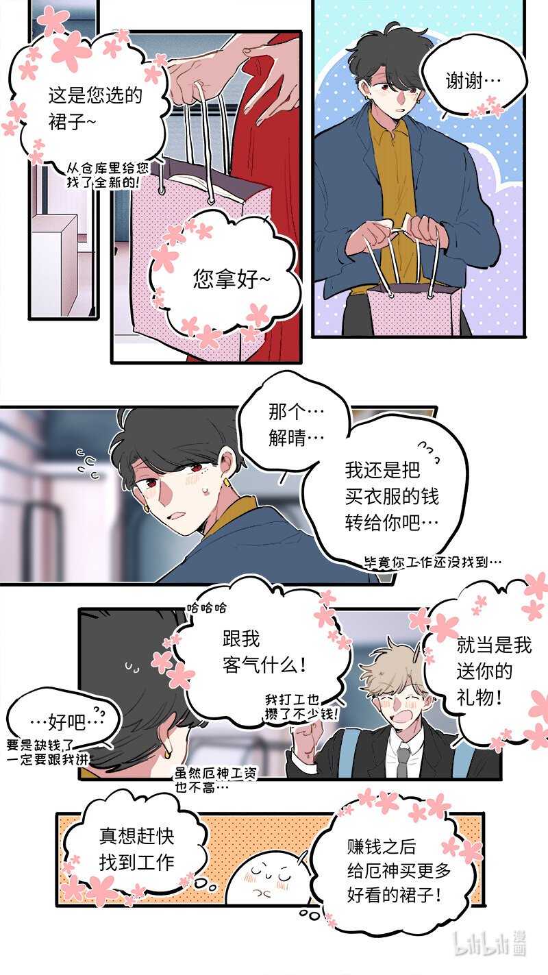 福神 123