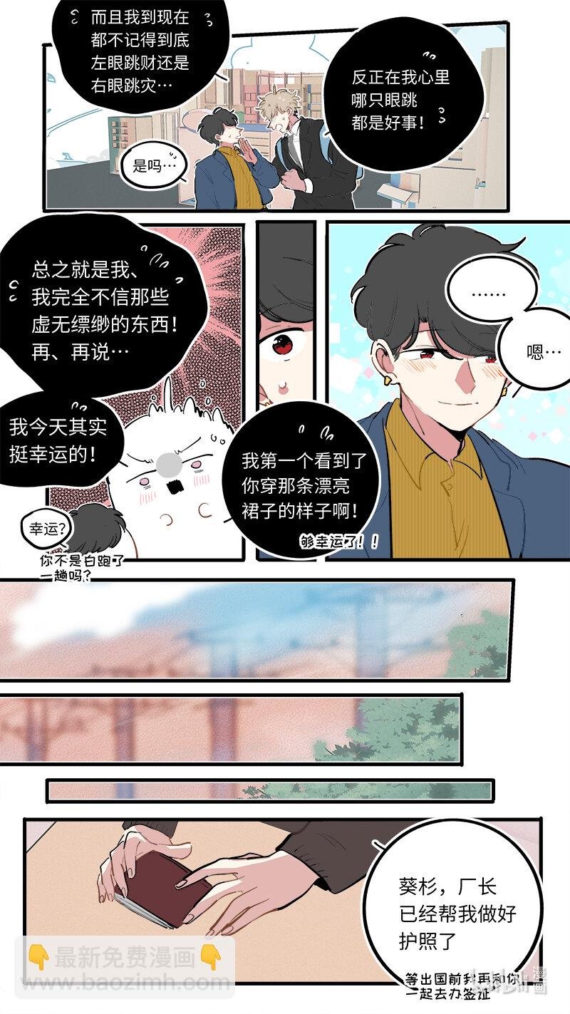 福神 123