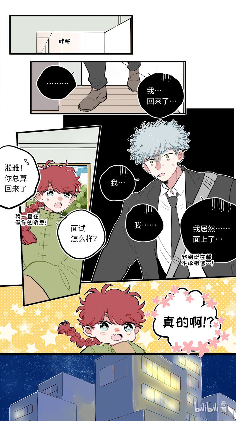 福神 124