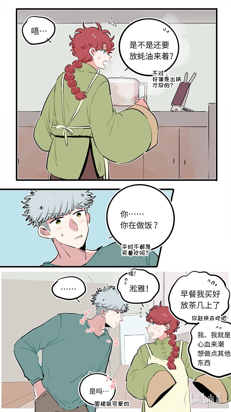 福神 125