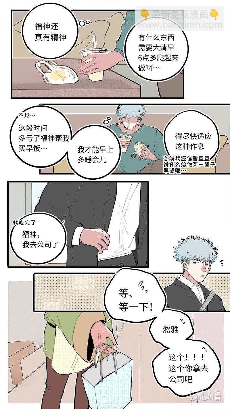 福神 125