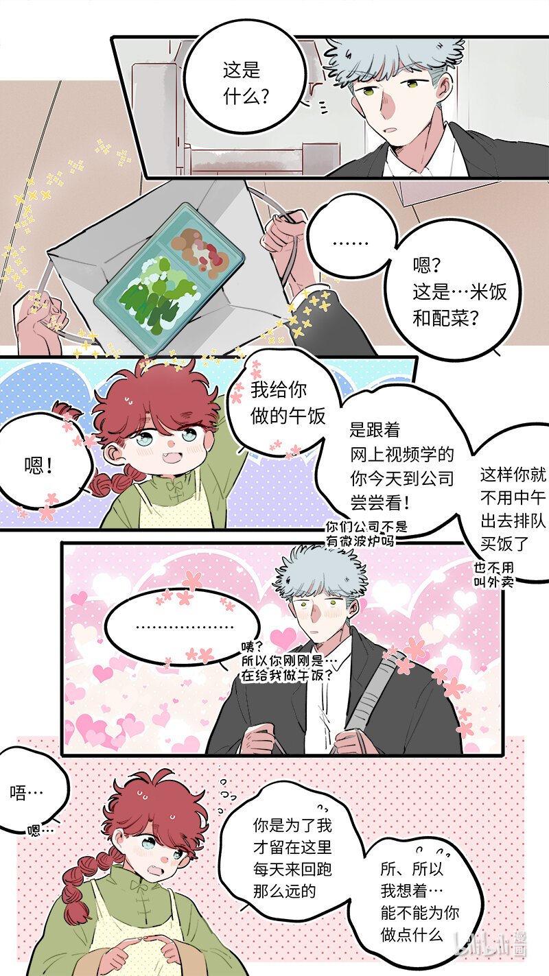 福神 125