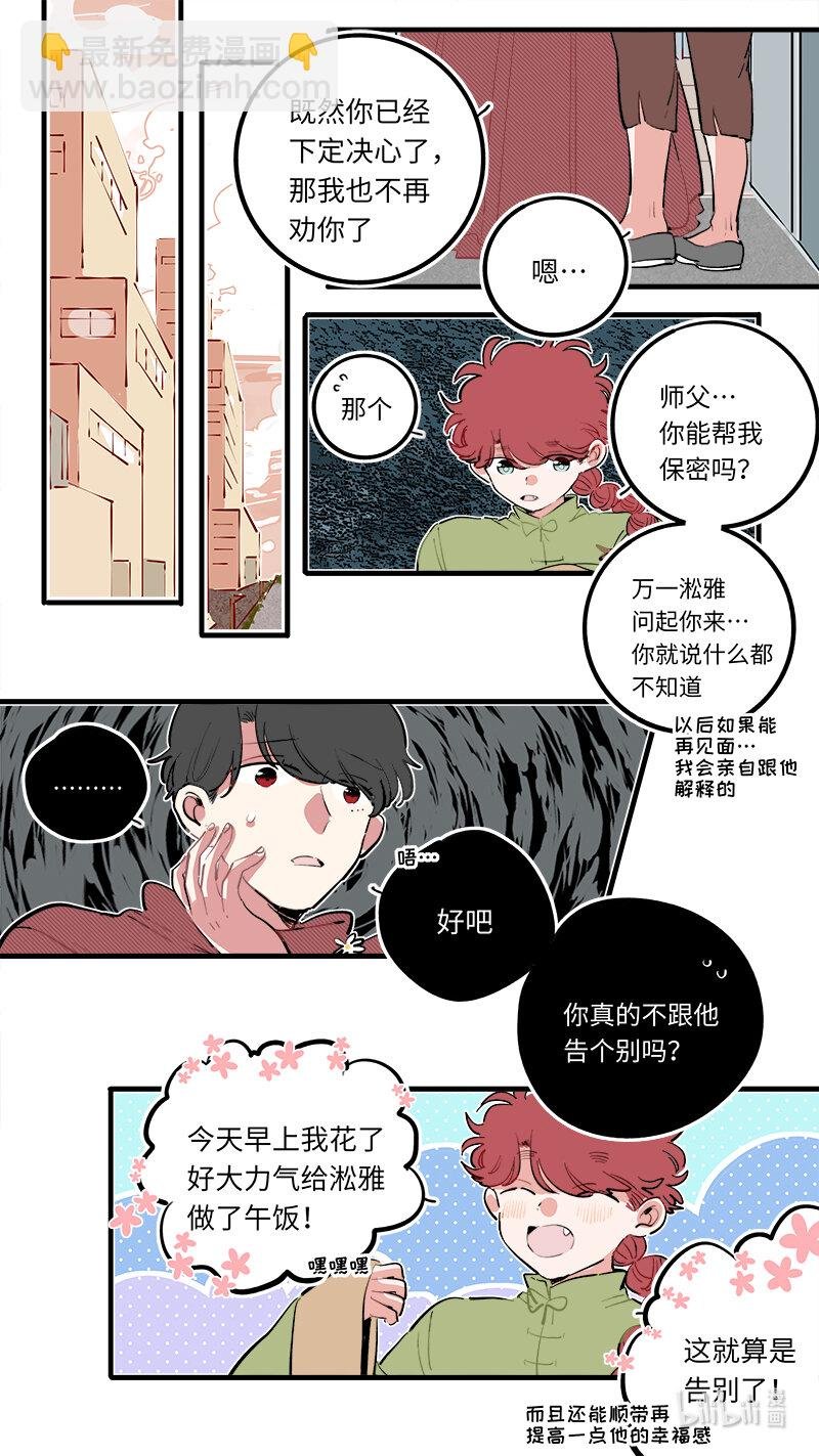 福神 126
