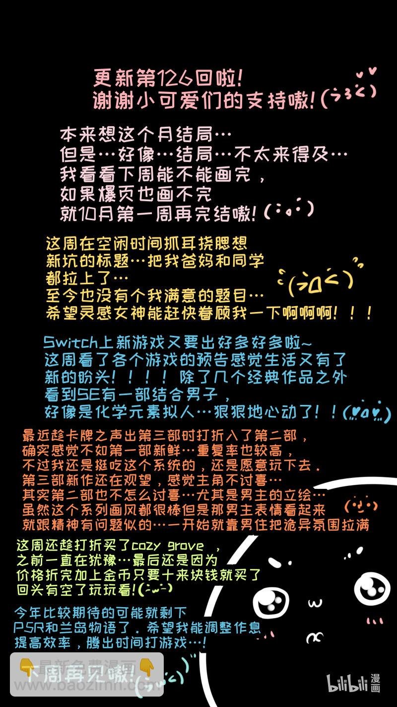 福神 126