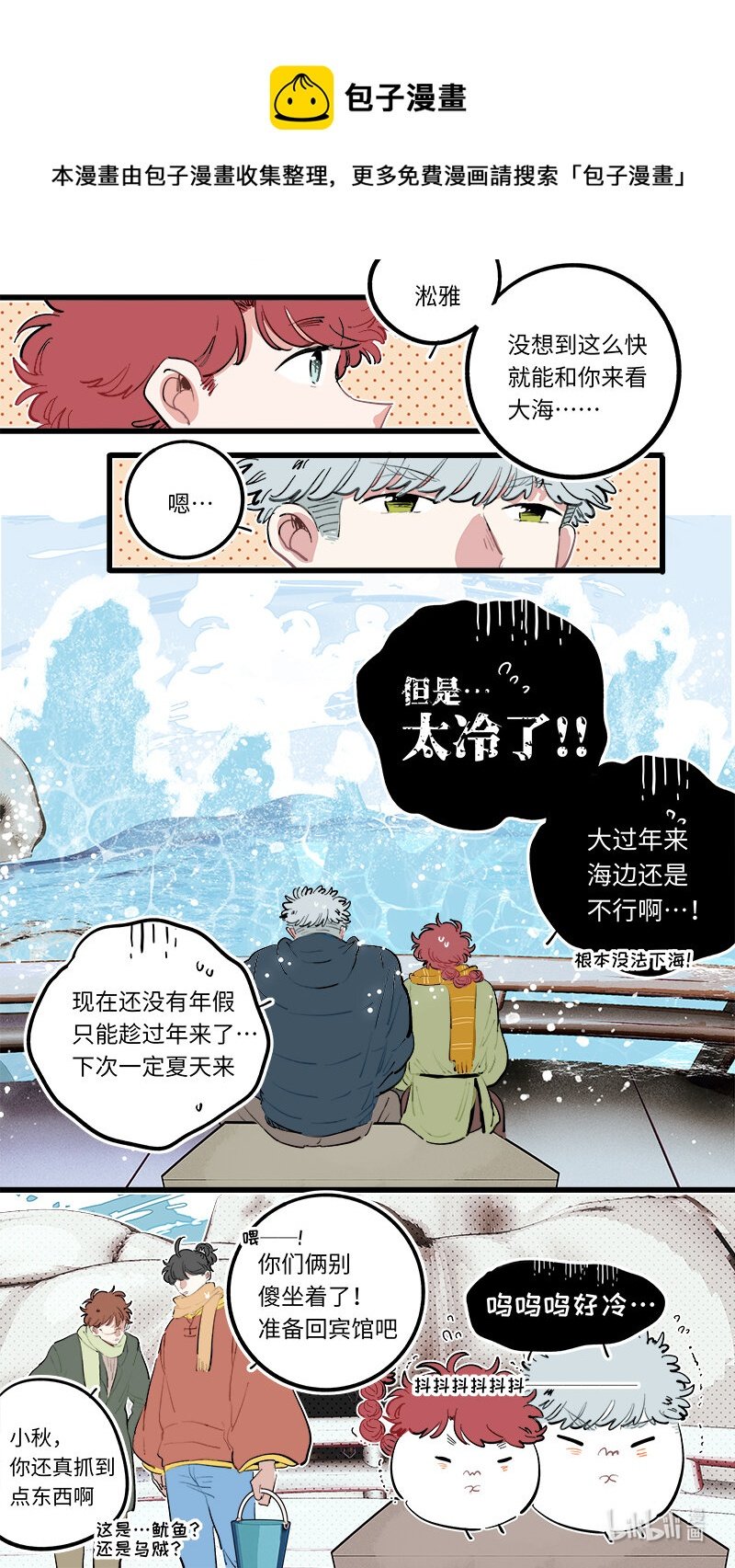 番外 4