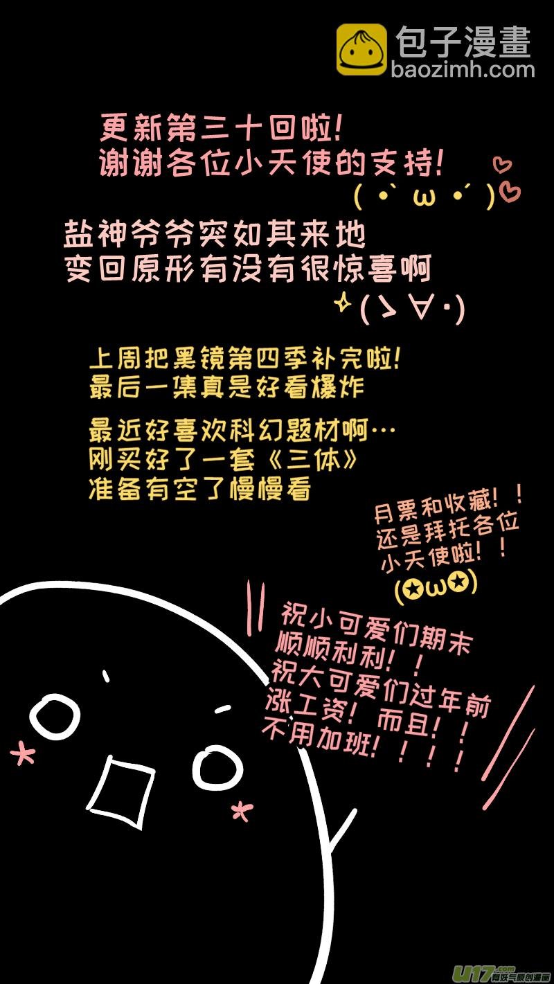 30