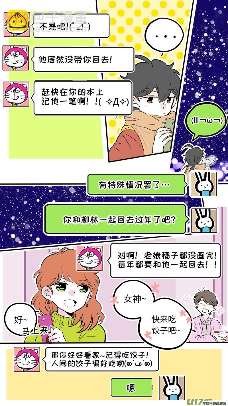 37（上）