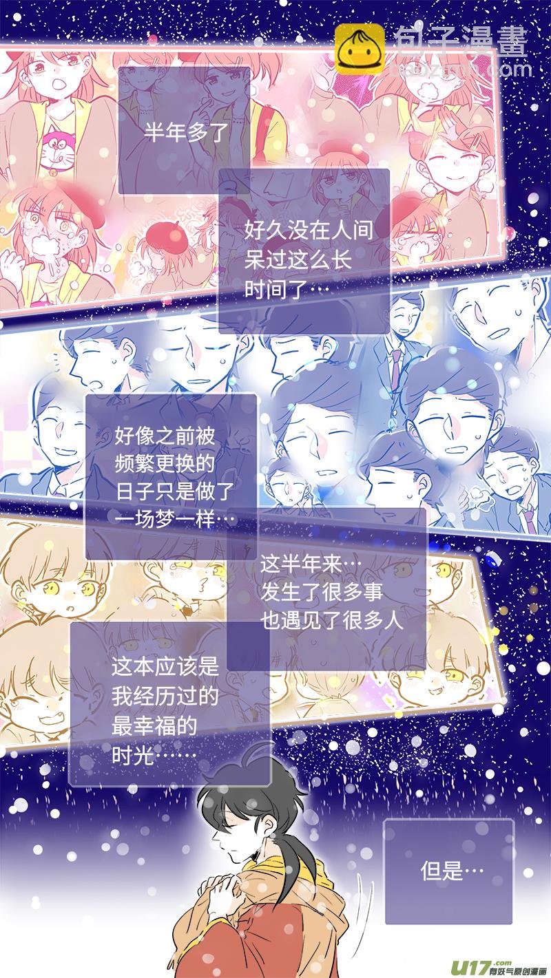37（上）