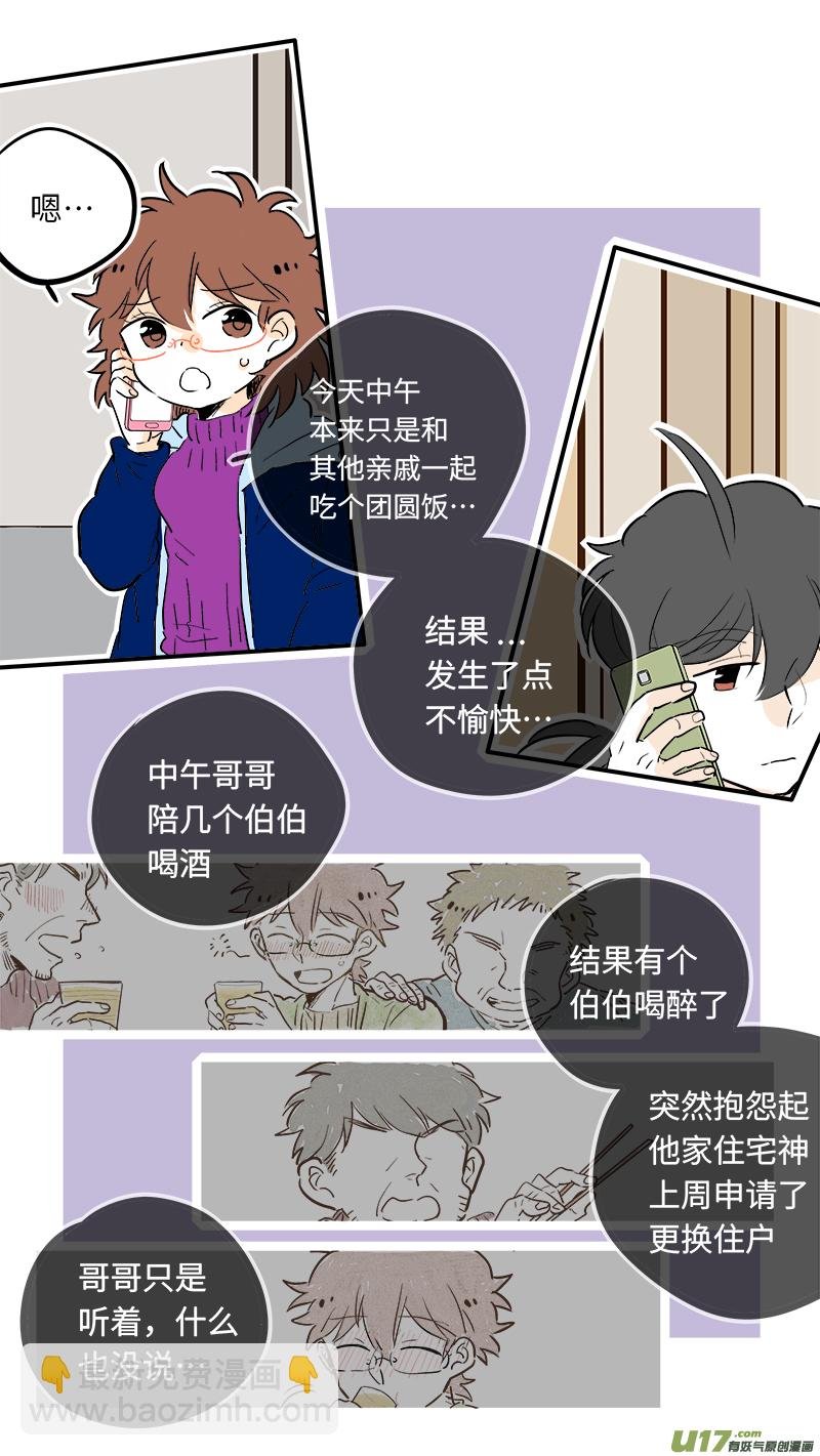 37（下）