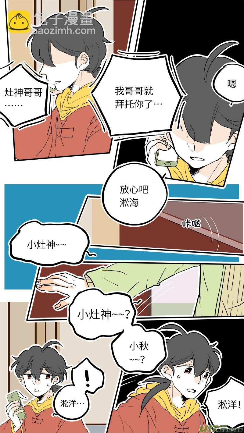37（下）
