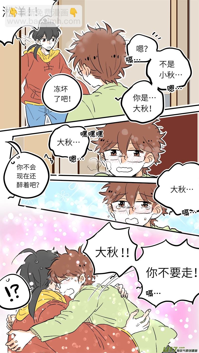 37（下）