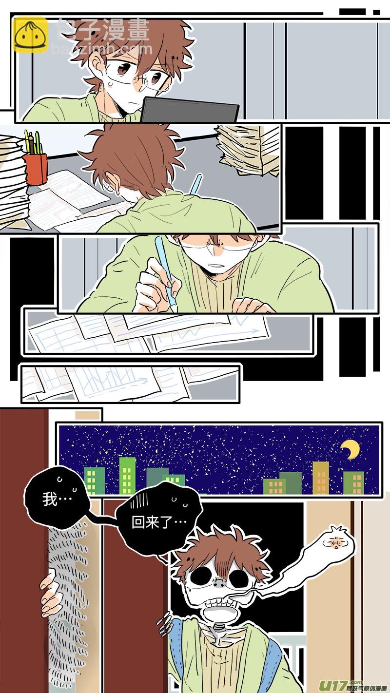 51