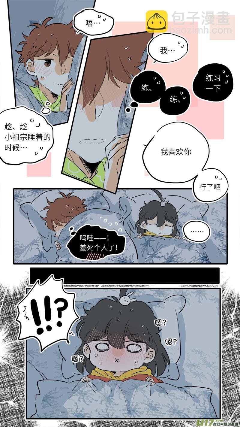 82