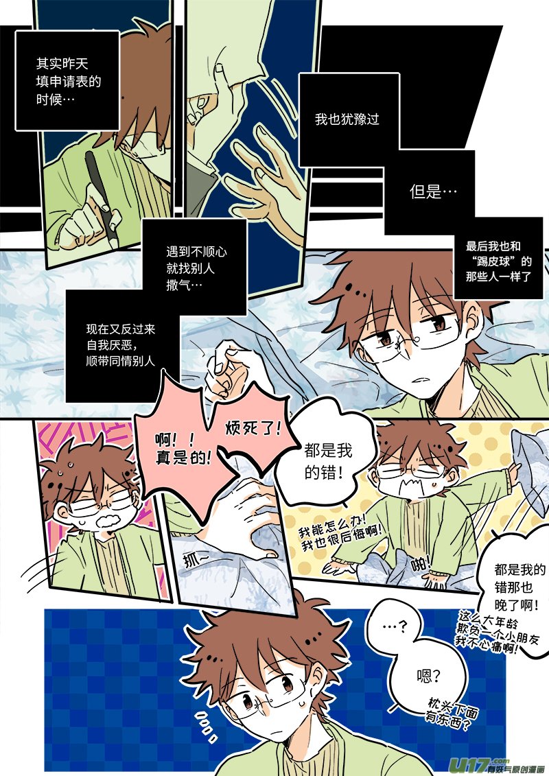 09