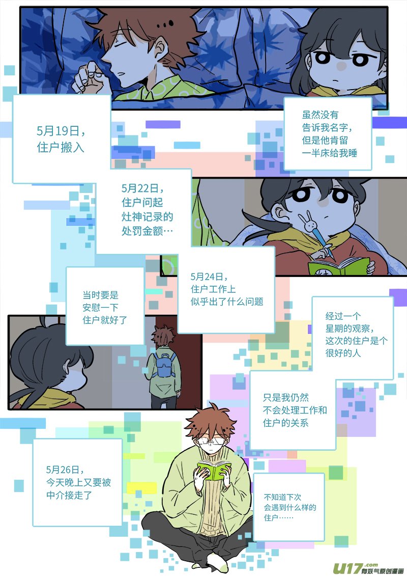 09