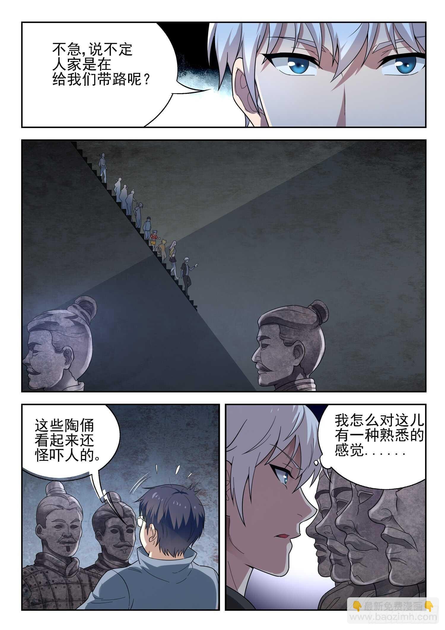第一零三话 一个不留