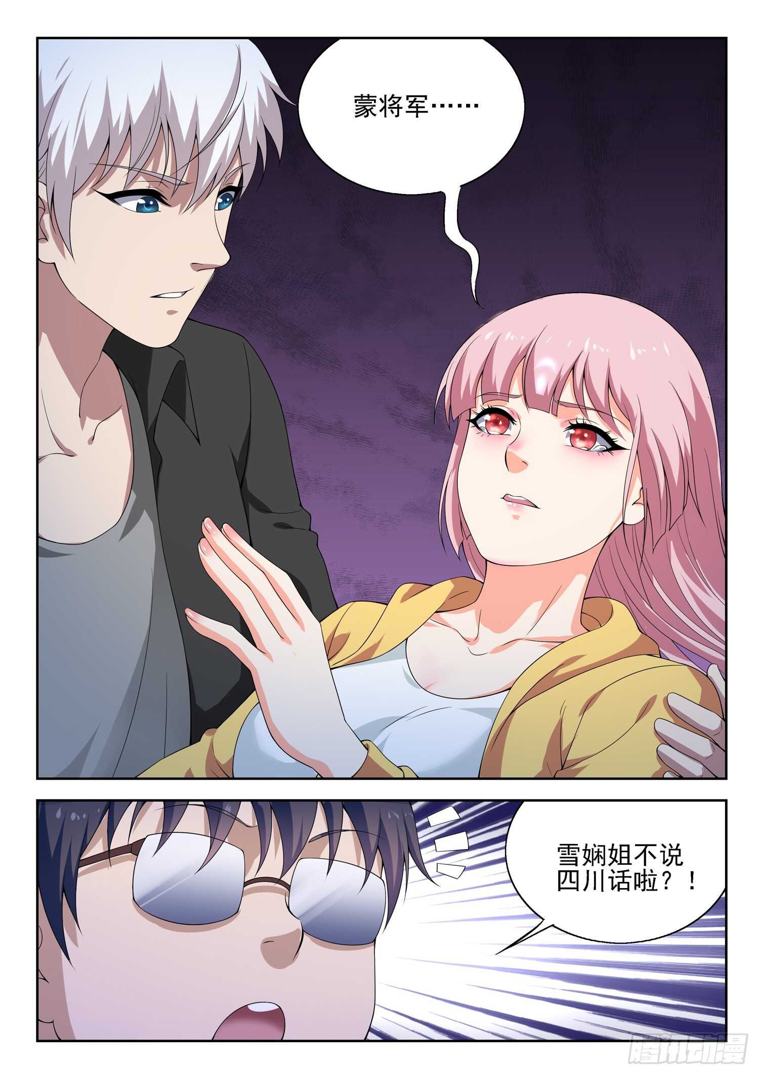 第一零八话 大、大、大……