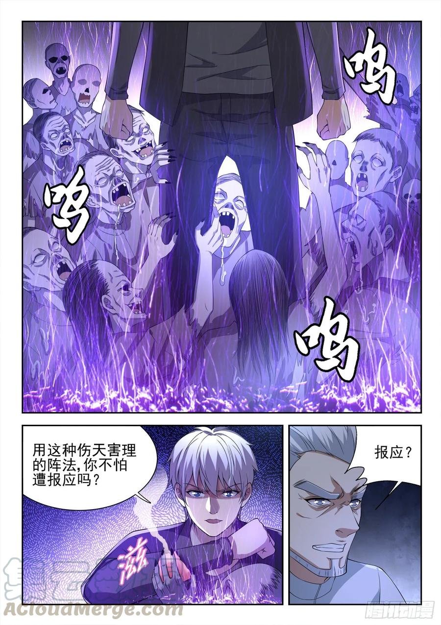 第一一八话 废话真多