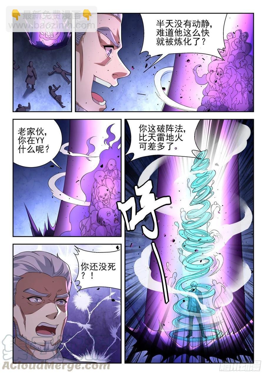 第一一八话 废话真多