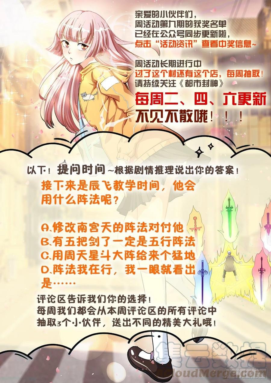 第一一八话 废话真多