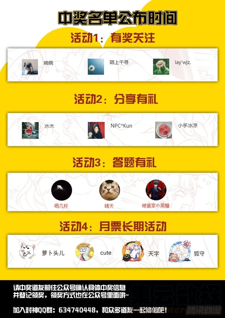 第一二一话 海底捞