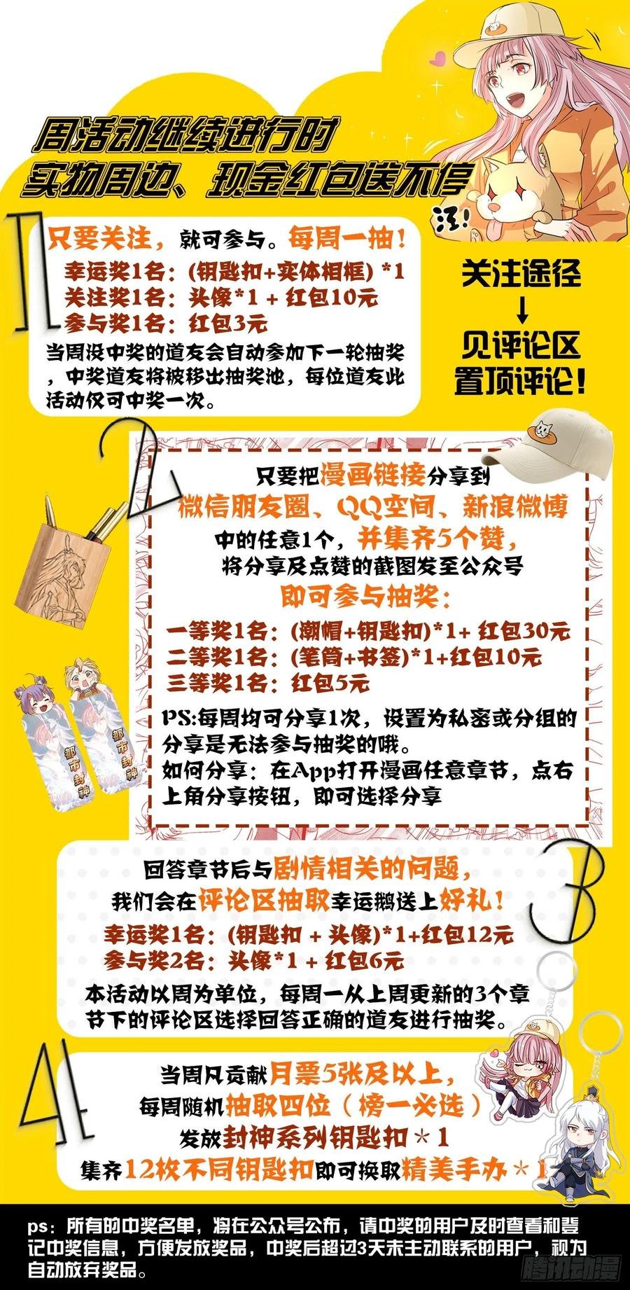 第一二三话 隐世高手