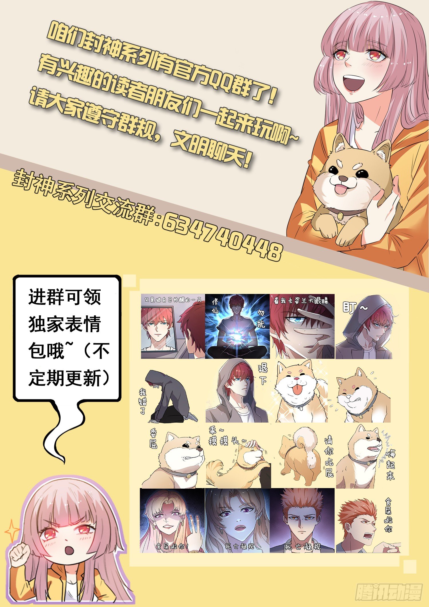 第十二话 马路杀手